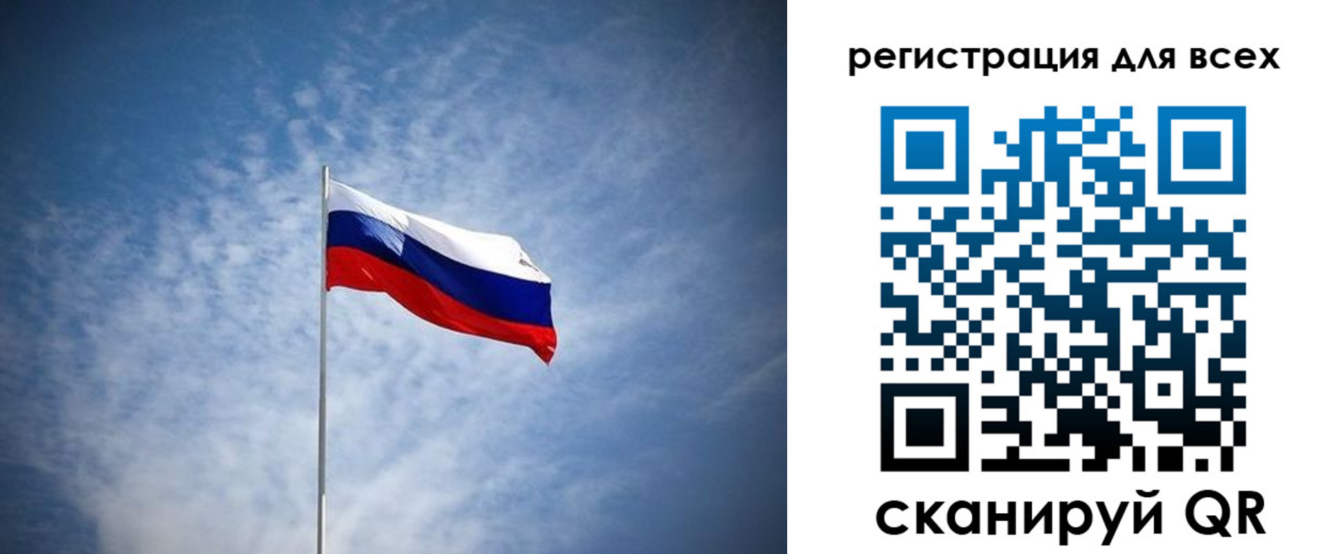 регистрация в Черкесске