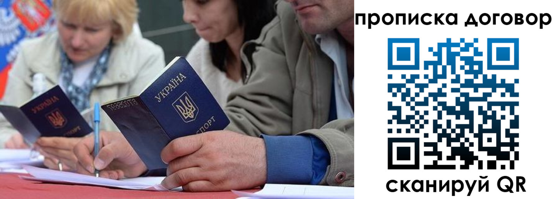 временная регистрация госуслуги в Черкесске